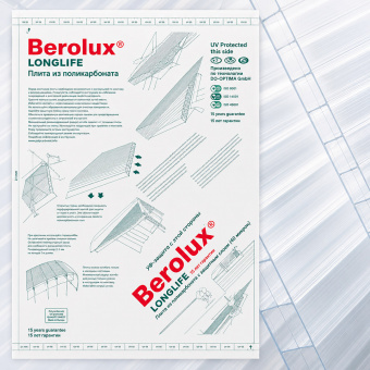 Сотовый поликарбонат Berolux 6 мм прозрачный