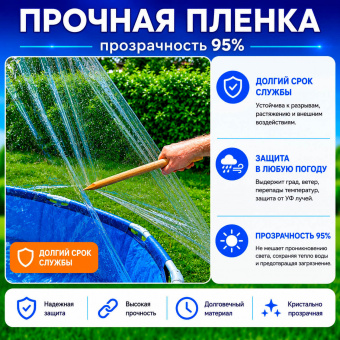 Купол для бассейна наземный 5 метров серый